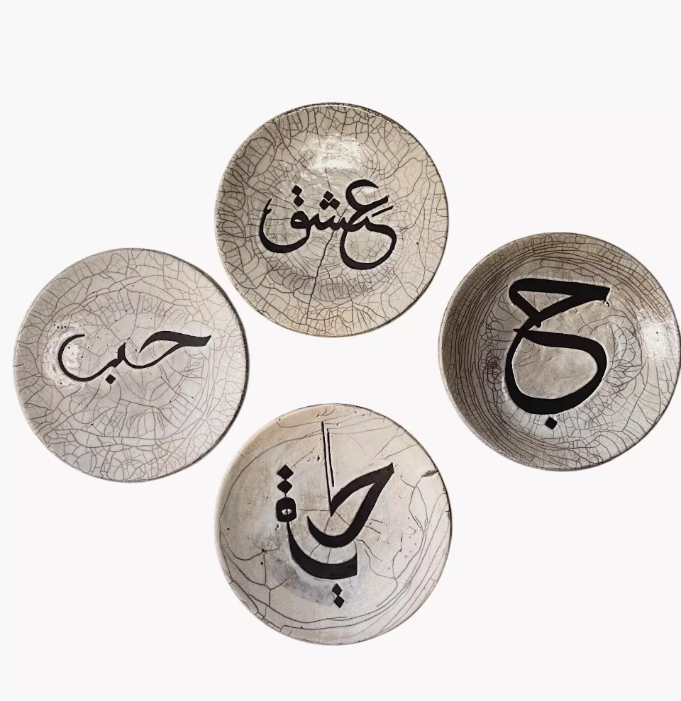 Set de 4 tableaux en céramique